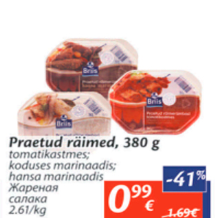 Allahindlus - Praetud räimed, 380 g