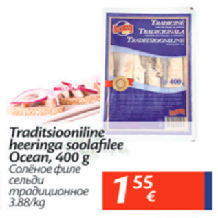 Allahindlus - Traditsiooniline heeringa soolafilee Ocean, 400 g