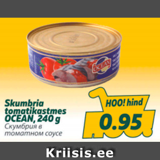 Allahindlus - Skumbria tomatikastmes Ocean, 240 g