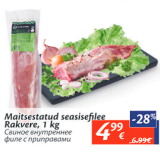 Allahindlus - Maitsestatud seasisefilee Rakvere, 1 kg