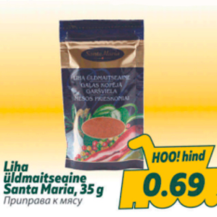 Allahindlus - Liha üldmaitseaine Santa Maria, 35 g