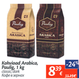 Allahindlus - Kohvioad Arabica, Paulig, 1 kg