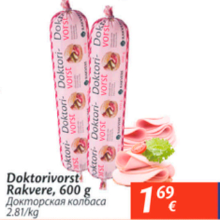 Allahindlus - Doktorivorst Rakvere, 600 g