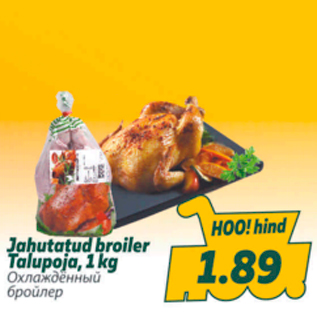 Allahindlus - Jahutatud broiler Talupoja, 1 kg