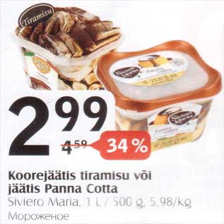 Allahindlus - Koorejäätis tiramisu või jäätis Panna Cotta