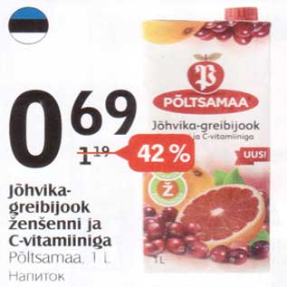 Allahindlus - Jõhvika-greibijook ženšenni ja C-vitamiiniga