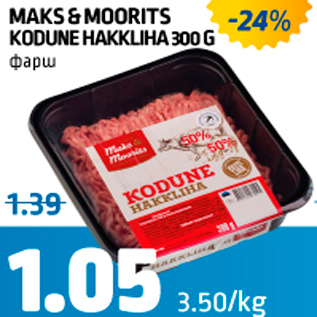 Allahindlus - Maks & Moorits kodune hakkliha 300 g