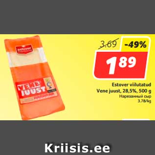 Allahindlus - Estover viilutatud Vene juust, 28,5%, 500 g