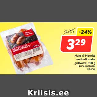 Allahindlus - Maks & Moorits maitselt mahe grillvorst, 900 g