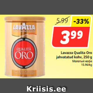 Allahindlus - Lavazza Qualita Oro jahvatatud kohv, 250 g