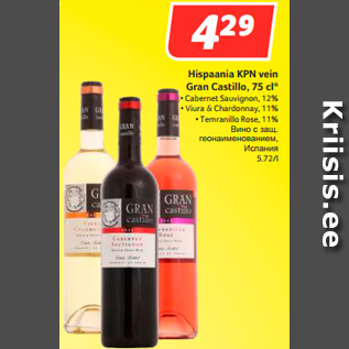 Allahindlus - Hispaania KPN vein Gran Castillo, 75 cl*