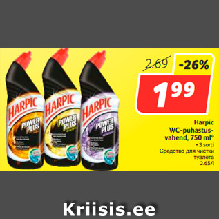 Allahindlus - Harpic WC-puhastusvahend, 750 ml* • 3 sorti