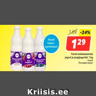 Allahindlus - Farmi maitsestamata jogurt ja joogijogurtid, 1 kg