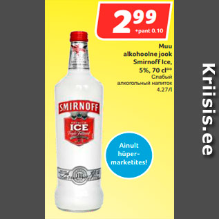 Allahindlus - jook Smirnoff Ice, 5%, 70 cl**