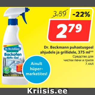 Allahindlus - Dr. Beckmann puhastusgeel ahjudele ja grillidele, 375 ml**