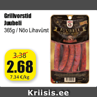 Allahindlus - Grillvorstid Juubeli