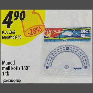 Allahindlus - Maped mall kotis 180