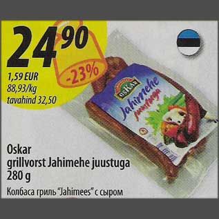 Allahindlus - Oskar grillvorst Jahimehe juustuga