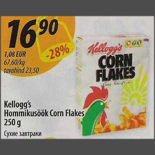 Allahindlus - Kelloggs Hommikusöök Corn Flakes