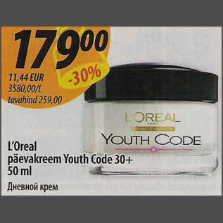 Allahindlus - Loreal päevakreem Youth Code 30+