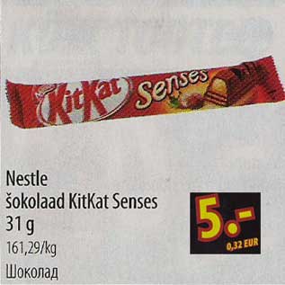 Allahindlus - Nestle šokolaad KitKat Senses