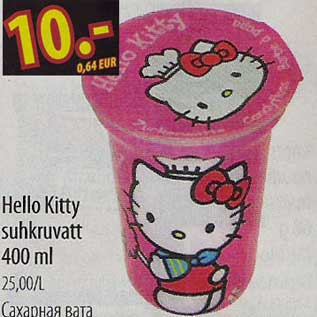 Allahindlus - Hello Kitty suhkruvatt