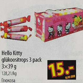 Allahindlus - Hello Kitty glükoositrops