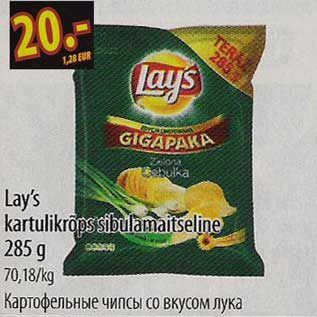 Allahindlus - Lays kartulikrõps sibulamaitseline