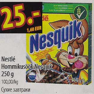 Allahindlus - Nestle Hommikusöök Nesquik