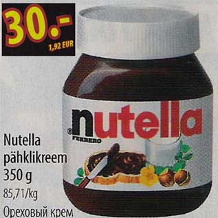 Allahindlus - Nutella pähklikreem