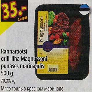 Allahindlus - Rannarootsi grill-liha Magnussoni punases marinaadis