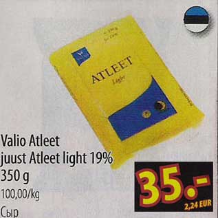 Allahindlus - Valio Atleet juust Alteel light