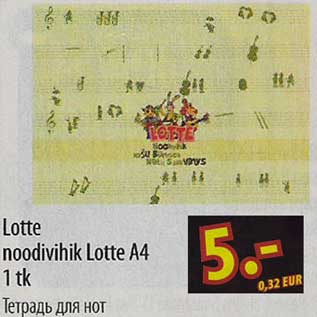 Allahindlus - Lotte noodivihik Lotte