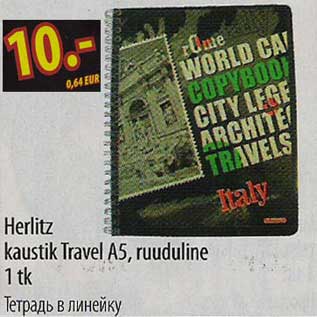 Allahindlus - Herlitz kaustik Travel A5, ruuduline