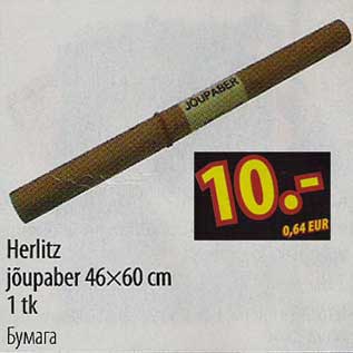 Allahindlus - Herlitz jõupaber