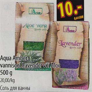 Allahindlus - Aqua Amber vannisool Lavender või Aloe