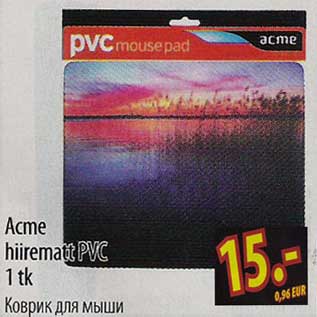 Allahindlus - Acme hiirematt PVC