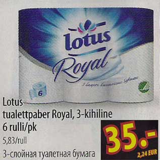 Allahindlus - Lotus tualettpaber Royal, 3-kihiline