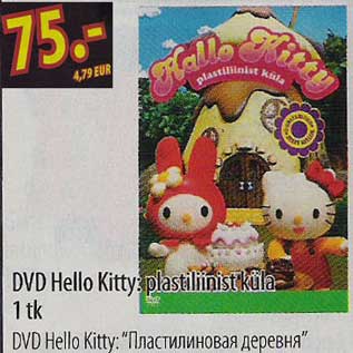 Allahindlus - DVD Hello Kitty: plastiliinist küla