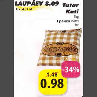 Allahindlus - tatar Kati 1kg