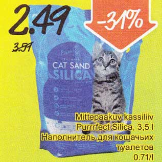 Allahindlus - Mittepaakuv kassiliiv Purrrfect Silica, 3,5 l