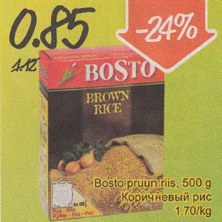 Allahindlus - Bosto pruun riis, 500 g