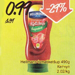 Allahindlus - Hellmans tomatiketšup 490 g