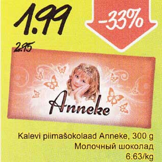 Allahindlus - Kalevi piimašokolaad Anneke, 300 g