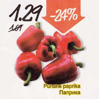 Allahindlus - Punane paprika