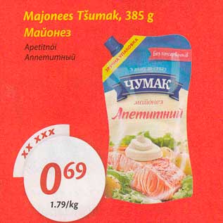 Allahindlus - Majonees Tšumak, 385 g