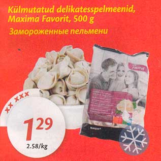 Allahindlus - Külmutatud delikatesspelmeenid, Maxima Favorit, 500 g