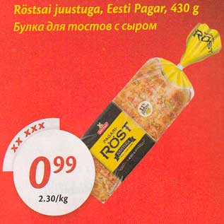 Allahindlus - Röstsai juustuga, Eesti Pagar, 430 g