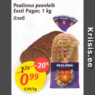 Allahindlus - Pealinna peenleib Eesti Pagar, 1 rg