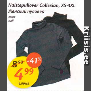 Allahindlus - Naistepullover Collexian, XS-XL